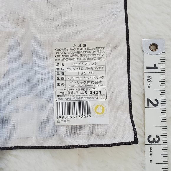 Totoro Themed Handkerchief with Leaf Pattern - Picture 2 of 4